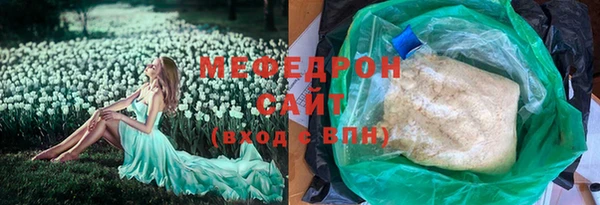 mdma Волосово